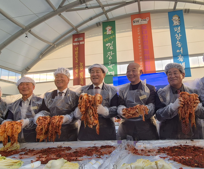 제8회 평창고랭지김장축제