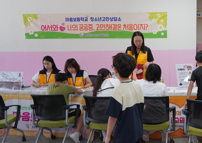 경북교육청, 2026년 '학생맞춤통합지원 체계' 전면 시행 준비 박차