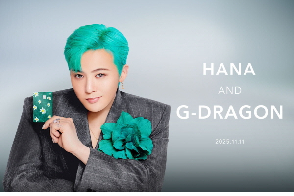 수수료 막히자 연회비로 버틴다…‘프리미엄 카드’ 전쟁