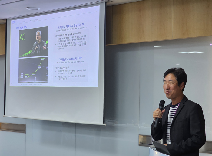 김기한 인이지(ineeji) 이사는 '스틸 코리아 2025-2025 금속 재료 GVC 컨퍼런스'에서 “미래 산업 현장은 AI가 주도할 것