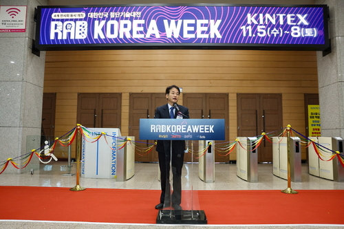 이동환 고양특례시장 5일 'RAD KOREA WEEK 2025' 개막식에서 개회사 발표