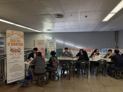 고양특례시 '2025년 찾아가는 주거복지 이동상담소' 개최