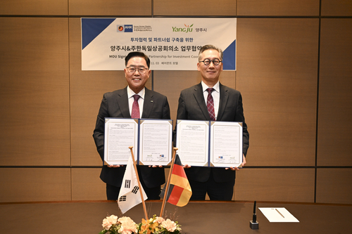 강수현 양주시장(왼쪽)-우호제 주한독일상의 부회장 3일 업무협약 체결