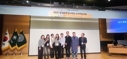 경복대학교 임상병리학과 '2025 대한임상화학검사학회 학술대회 학생포럼'에서 은상 수상