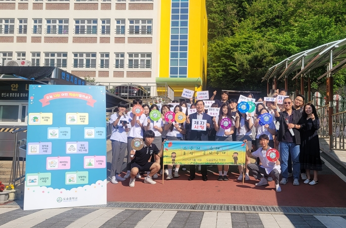 구미 도송중, IB 중등프로그램 후보학교 승인