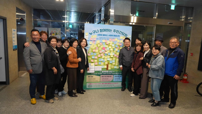 춘천 '마을 정책나무'