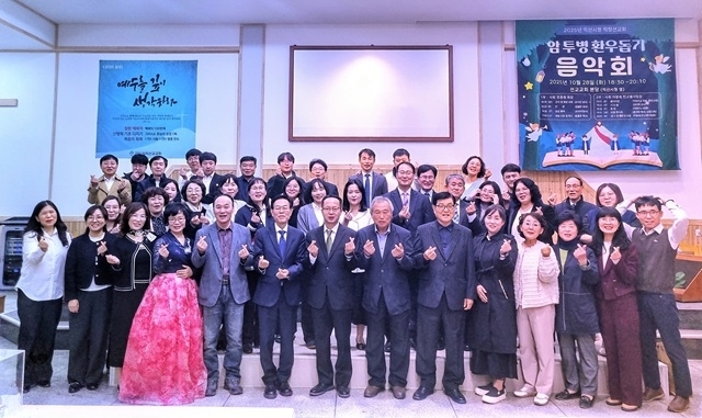 '함께 버티는 힘'…암투병 동료에 온정 전한 익산시