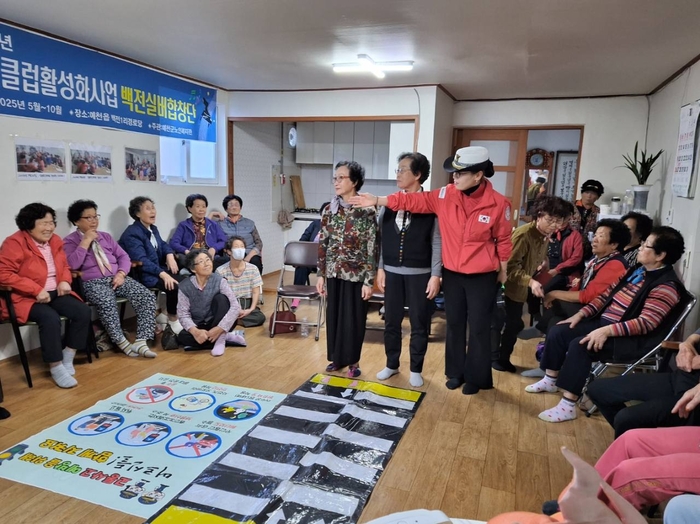 예천군, 어르신 위한 '찾아가는 안전교육'