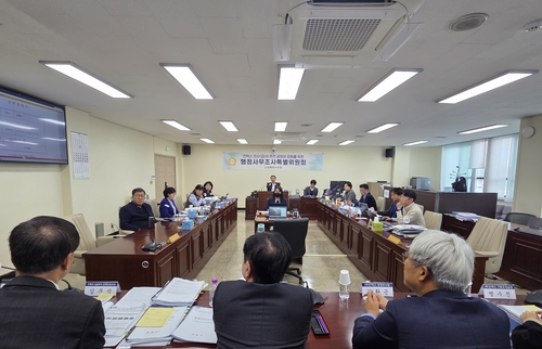 고양특례시의회 킨텍스특위 10월31일 제7차 행정사무조사 실시