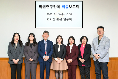 의정부시의회 '교외선 활용 연구회' 5일 연구용역 결과 최종보고회 개최