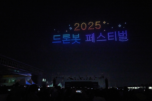 '2025 경기-양주-지작사 드론봇 페스티벌' 현장