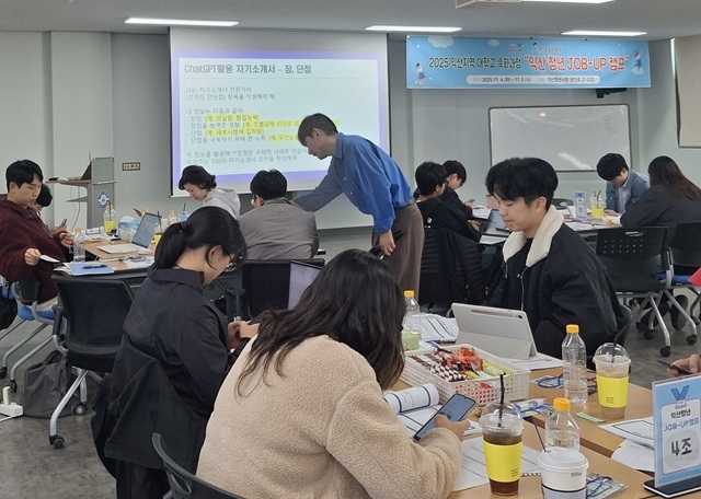 익산시, 실전형 교육으로 청년 취업 경쟁력 강화
