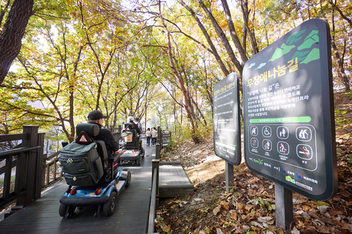 양주시 토리근린공원 무장애나눔길