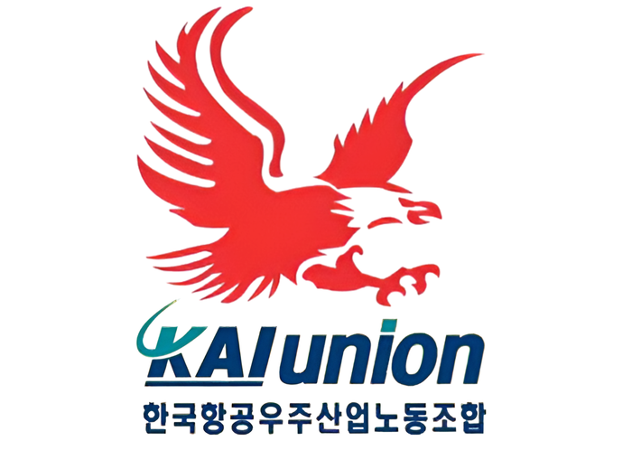 한국항공우주산업(KAI) 노동조합