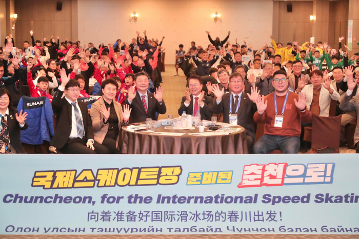 '2025 춘천 국제 유소년 친선 축구대회' 개회식