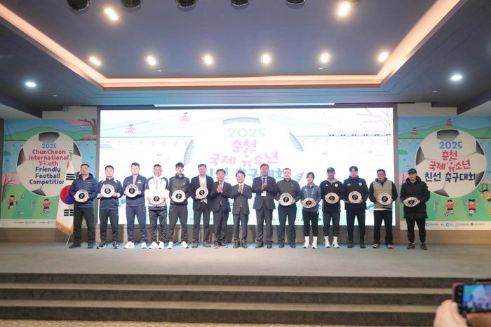 '2025 춘천 국제 유소년 친선 축구대회' 개회식