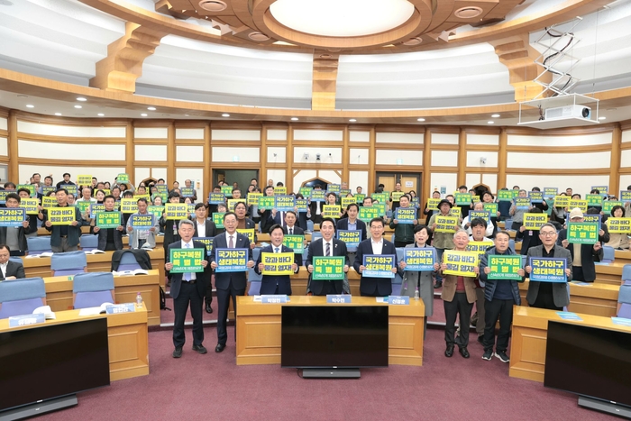 해남군, 국회서 하구복원특별법 제정 토론회 개최