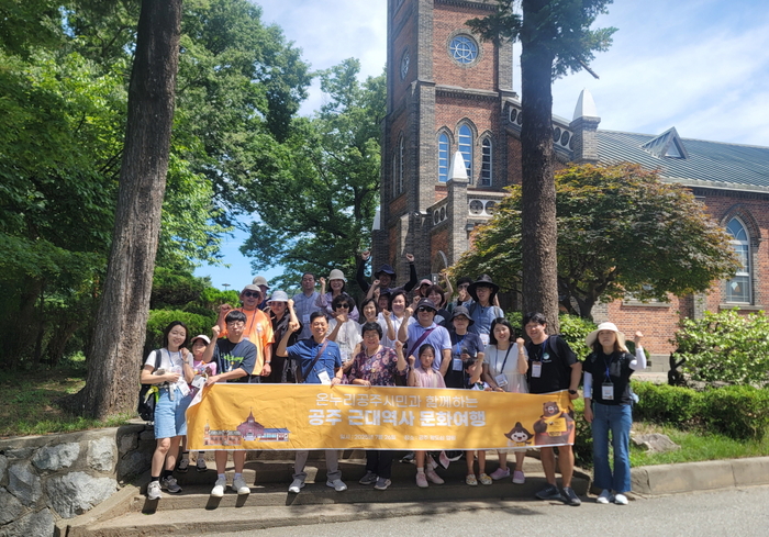 온누리공주시민 28만8천 명…공주시 인구의 3배에 육박