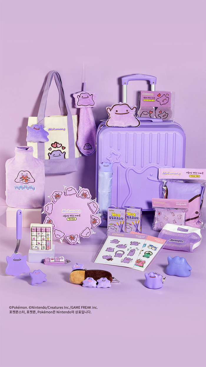 BGF리테일의 편의점 CU가 일본 유명 애니메이션 '포켓몬스터' 속 메타몽 캐릭터를 활용해 판매하는 빼빼로 기획상품. 사진=BGF리테일