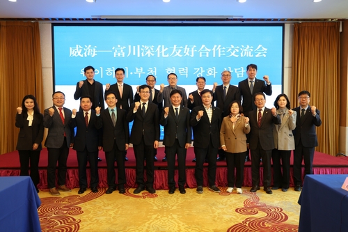 조용익 부천시장(앞줄 가운데) '부천시-웨이하이시 기업 수출상담회' 방문