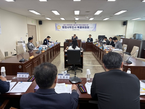 고양특례시의회 데이터센터특위 5일 첫 사무조사 실시