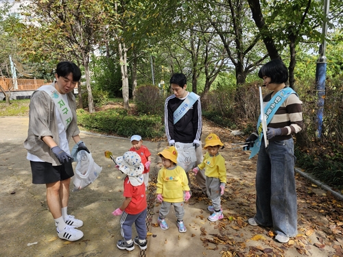 부천시 학부모-자녀 플로깅 진행