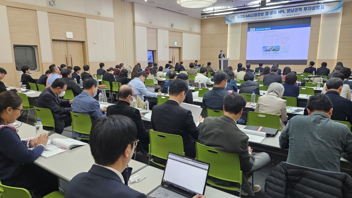 새마을금고 자회사