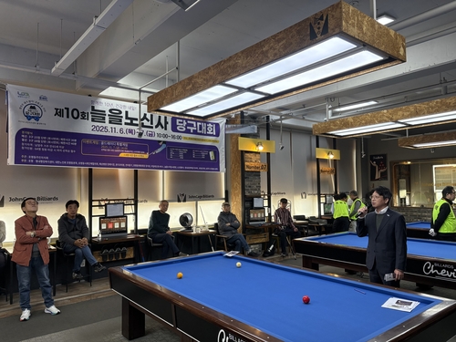 홍지선 남양주시 부시장 6일 '2025년 제10회 늘을 노신사 당구대회' 격려사 발표