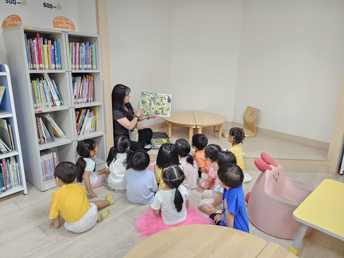 부천시 학부모-자녀 부천 도서관 열린 프로그램 참여