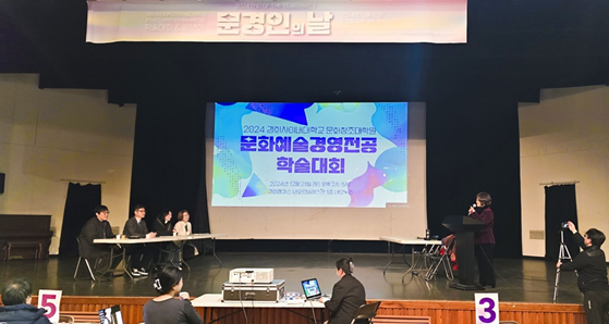 경희사이버대 일반대학원 문화예술경영전공은 각종 특강·공연·답사·세미나·전시 등 다양한 학술·문화 행사를 통해 예술경영의 현장성과 학문성을