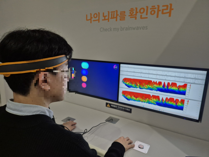 국립강원전문과학관