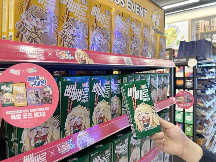 이마트24가 빼빼로데이를 맞아 인기 모바일 게임 '트릭컬 리바이브'과 협업해 출시한 빼빼로 상품. 사진=이마트24