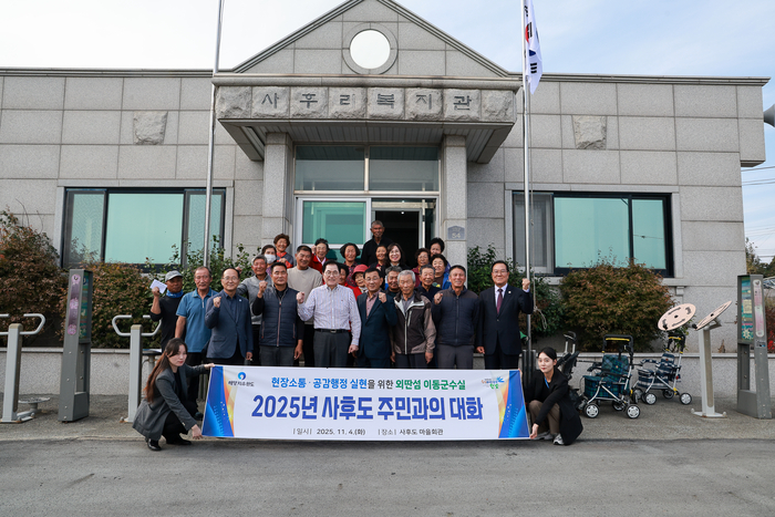 신우철 완도군수, 외딴섬 주민 목소리에 귀 기울여