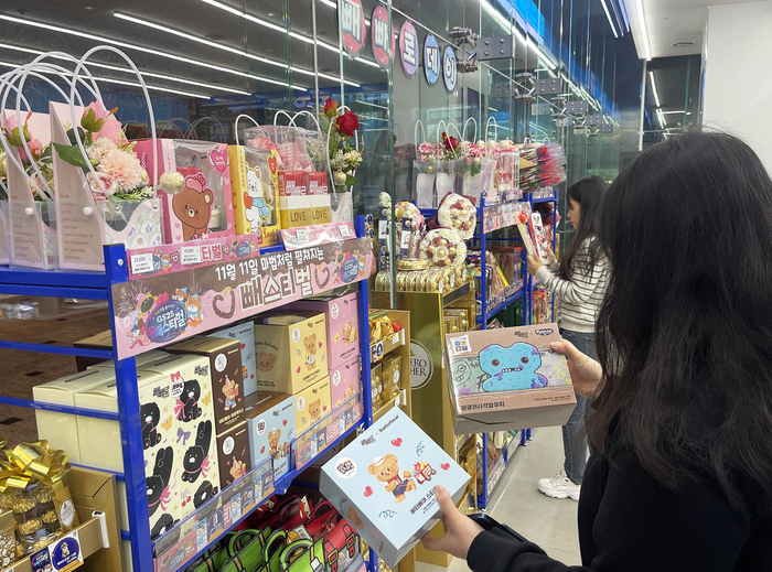 고객들이 GS25에서 빼빼로 상품을 살펴보고 있다.