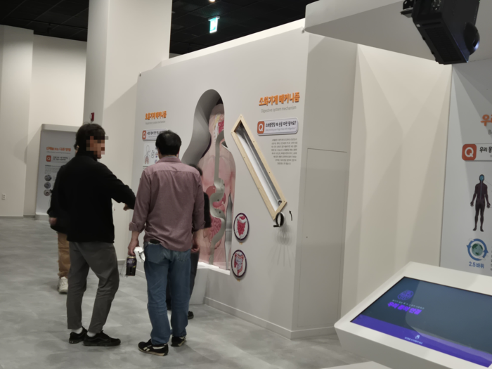 국립강원전문과학관