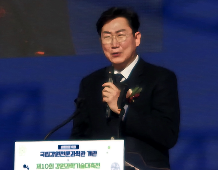 국립강원과학전문관 개관