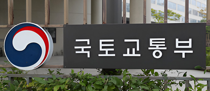 국토교통부. 사진=대한민국 정책 브리핑