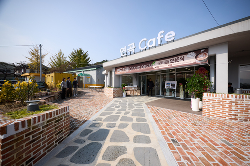 양주시 6일 접경지역 주민 활력사업 '연곡카페' 전경