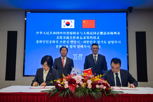 이형숙 남양주시 문화교육국장(좌)-광졘 중국 쓰촨성 몐양시 문화방송관광국 당조서기 6일 문화교류협력 양해각서 서명