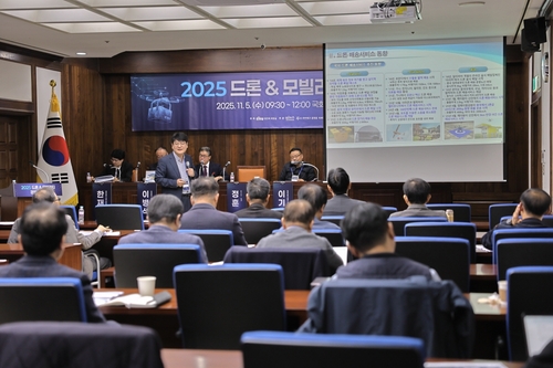 고양산업진흥원 K-하이테크플랫폼지원단-(사)첨단민군산업협회 5일 '드론&모빌리티 경영인포럼' 공동 주관