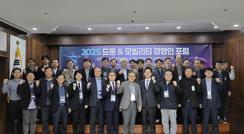 고양산업진흥원 K-하이테크플랫폼지원단-(사)첨단민군산업협회 5일 '드론&모빌리티 경영인포럼' 공동 주관