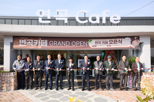 양주시 6일 접경지역 주민 활력사업 '연곡카페' 개소식 개최