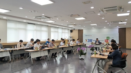 고양특례시 출자-출연기관 운영심의회 안건 심사