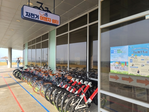 시흥시 자전거여행자 쉼터 및 관광용 자전거