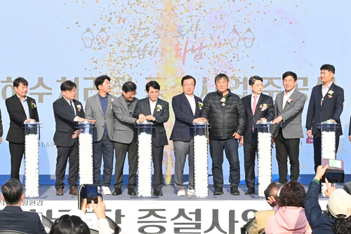 하남시 6일 하남공공하수처리시설 증설사업 준공식 개최