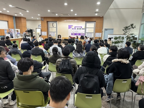 고양특례시 백석도서관 운영 마무리 행사 '도서관, 잠시만 안녕' 현장