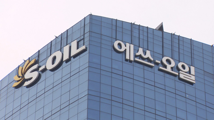 공덕동 에쓰오일