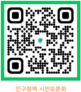 포천시 '함께 만드는 미래, 시민토크 라이브(LIVE)' 참여 신청 정보무늬