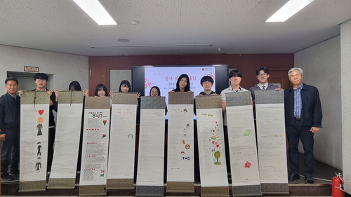 포천시 포천일고 2026년 '융합형 자율형 공립고 2..0' 본격화