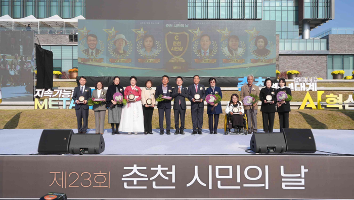 'AI 혁신도시' 비전 선포